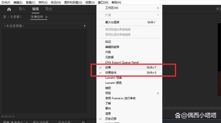 视频播放亮度怎么设置