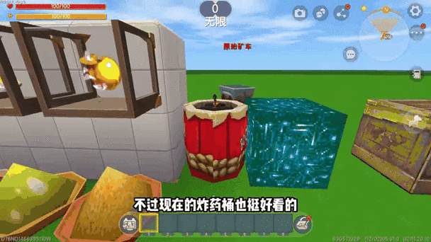 删掉迷你世界上的照片
