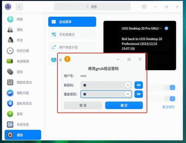 如何指定glibc