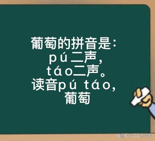 时候的拼音是轻声吗
