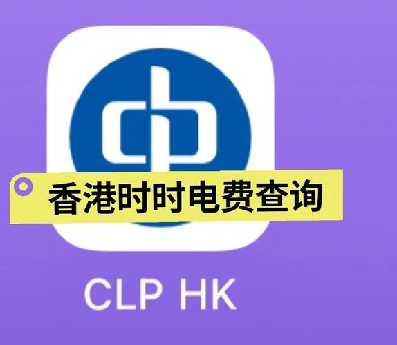 2个监控一个月多少电费截图
