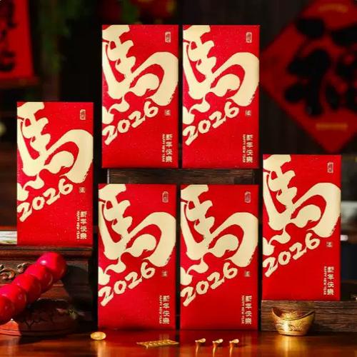 拜年红包包多少合适缩略图