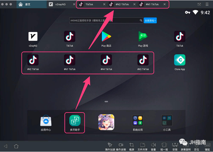海外抖音网络怎么搭建