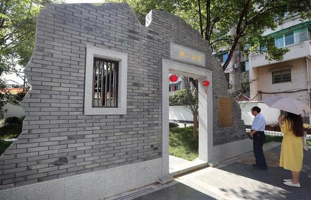 知足社区