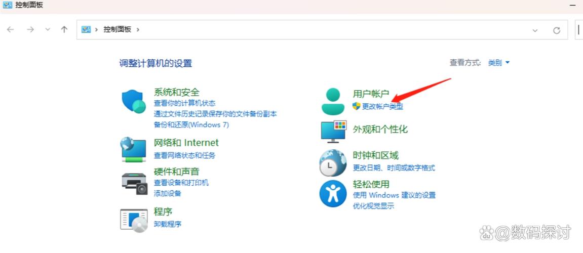 电脑没有输入密码登录页面咋办