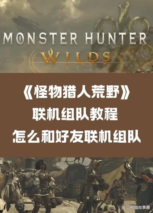 荒野大镖客2打猎用弓还是枪