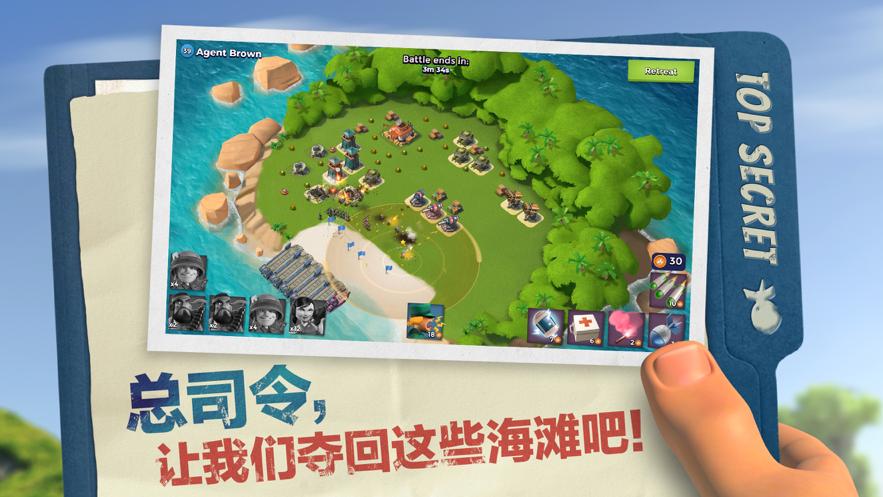 有海岛奇兵单机破解版吗