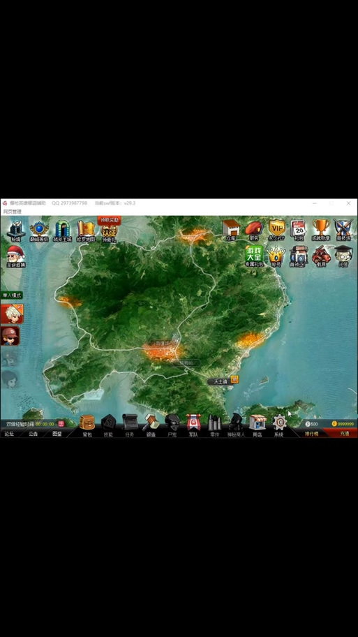爆枪英雄怎么用辅助