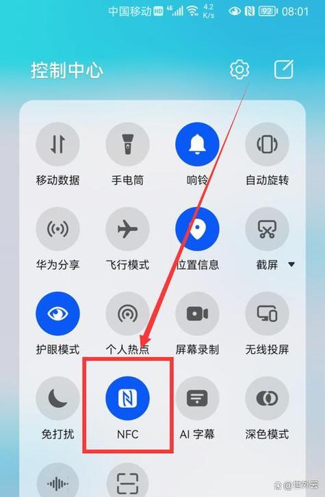 手机屏一点就大怎么办