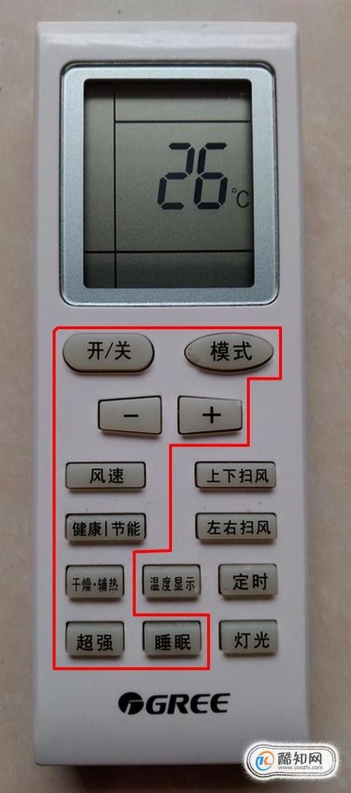 格力遥控器高效键在哪里