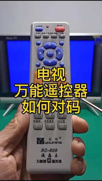 电视遥控器失灵闪红灯