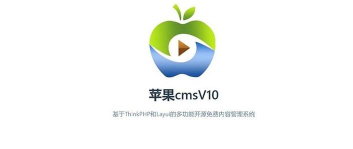 苹果cms不能建广告