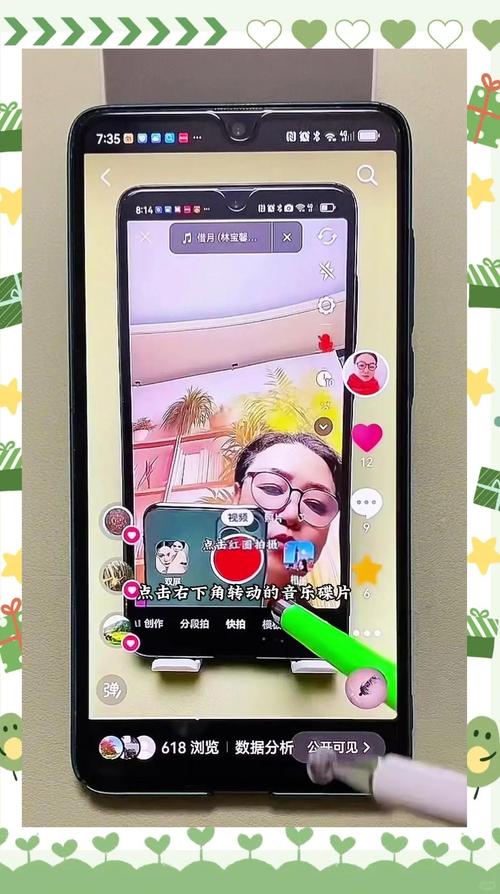 抖音隐藏视频的软件缩略图