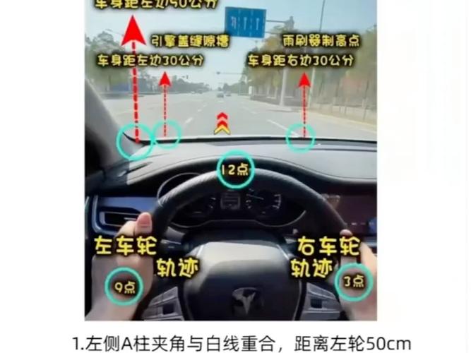 新手学开车的基本步骤视频