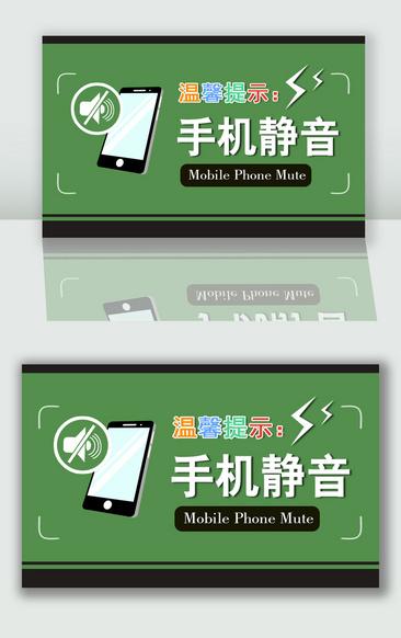 手机有讲话声音不知道怎么关