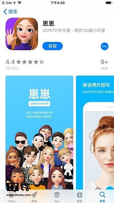 崽崽旧版