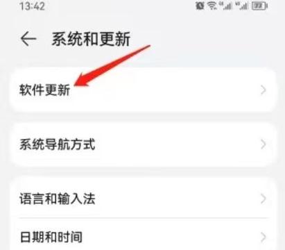 查看手机蓝牙版本的方法