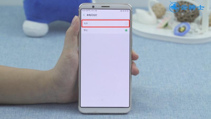 oppo来电闪光灯关在哪里缩略图