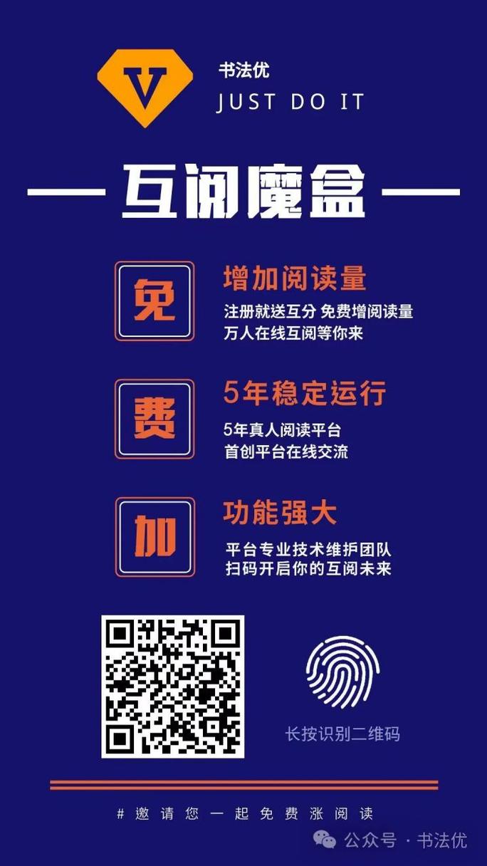 阅光宝盒互阅游戏截图