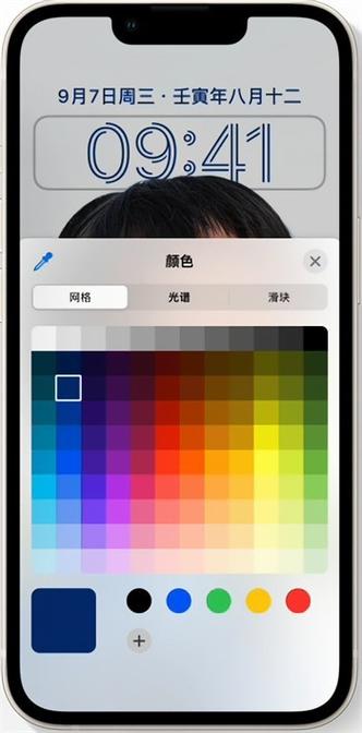 iEMU模拟器