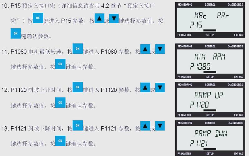 西门子怎么进入调试模式