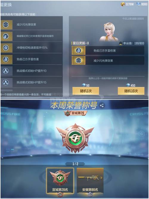完美账号实名认证会被找回吗
