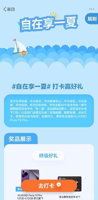 华为视频会员家人共享