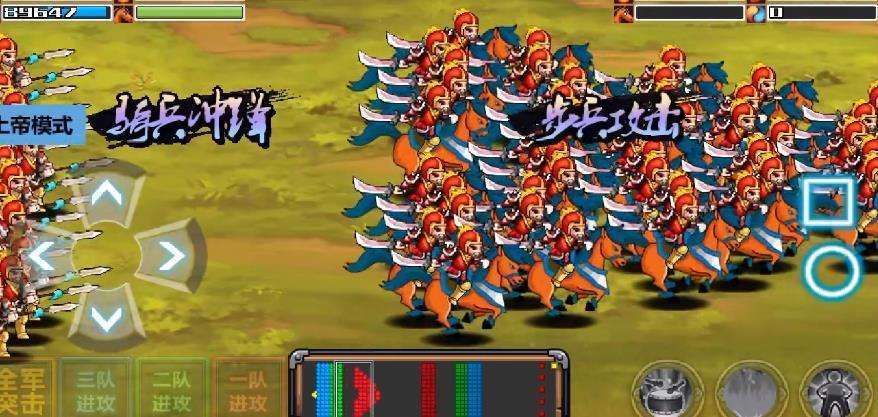 三国时代3下载