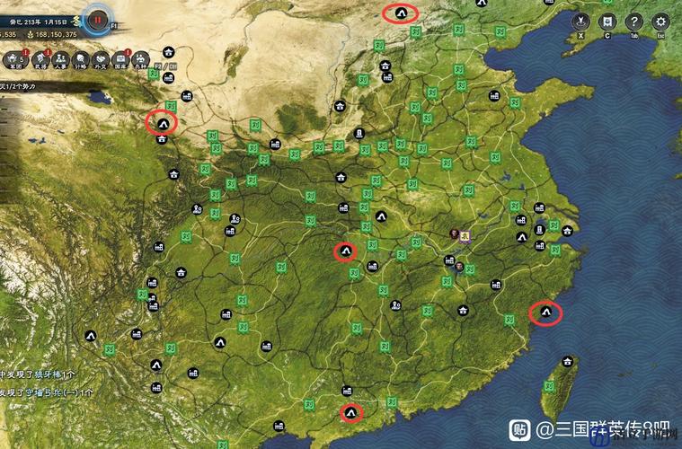 三国群英传8鲁西露攻略