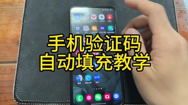 百度输入法自动填充验证码