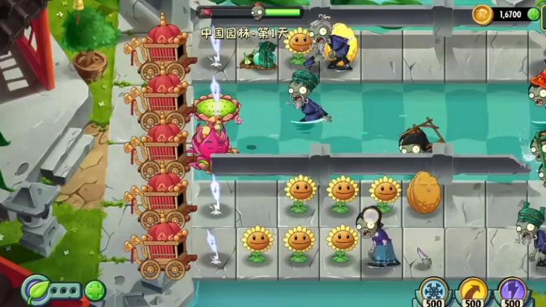 植物大战僵尸二杀头版