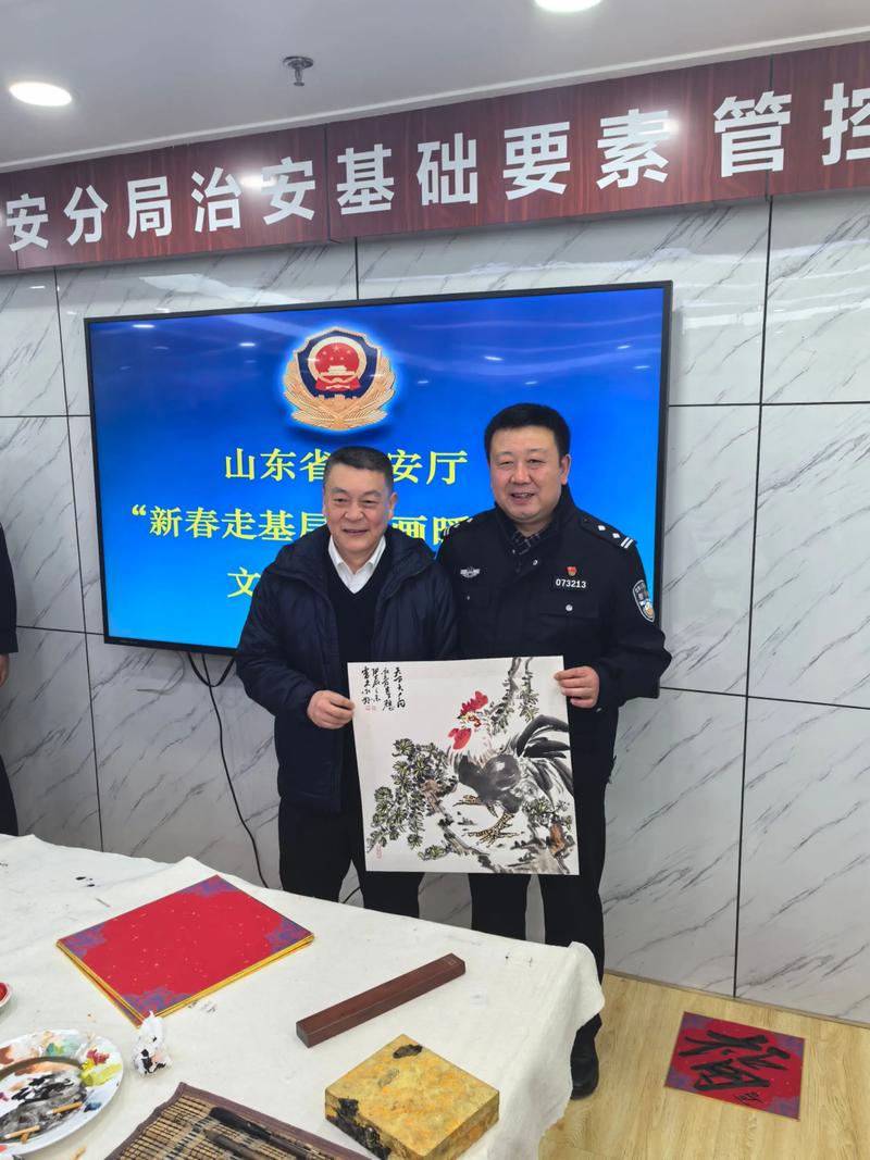 石宝山东省公安厅