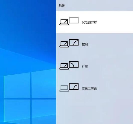 投影只显示桌面,不显示内容缩略图