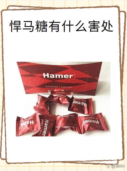 悍马糖一般几天恢复缩略图