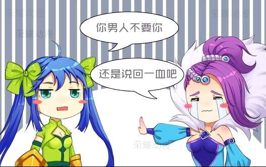 王者荣耀孙尚香甄姬花木兰图片