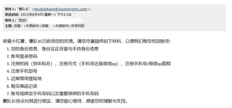 百度账号注销手机号会解绑吗缩略图