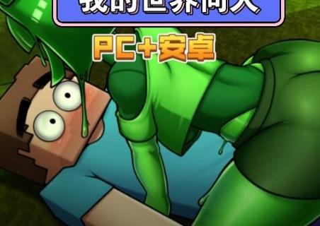 H版我的世界v0.29最新版本更新内容内