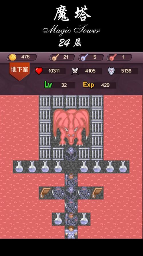 魔塔手机版下载安卓版