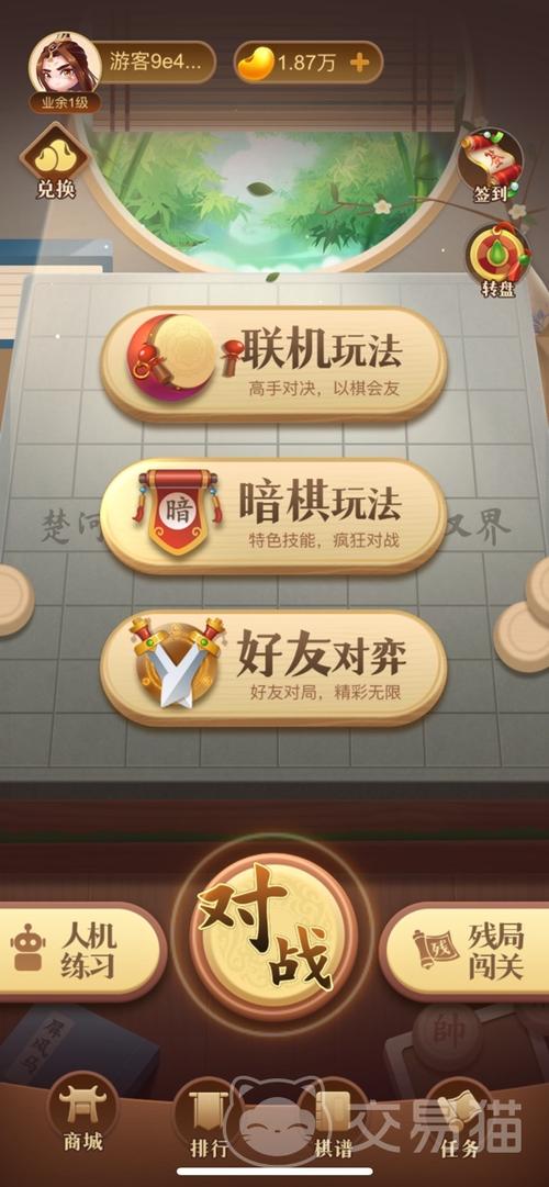 请下载中国象棋单机版无需登录图标