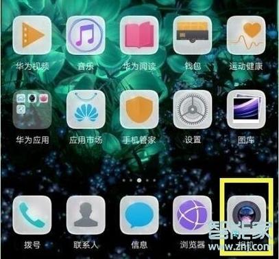 p30pro水印怎么设置