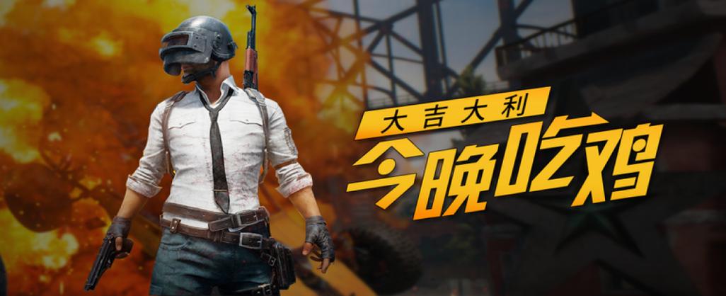 https//:pubg.plus游戏截图