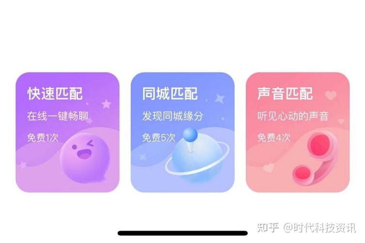 nico社交软件怎么玩