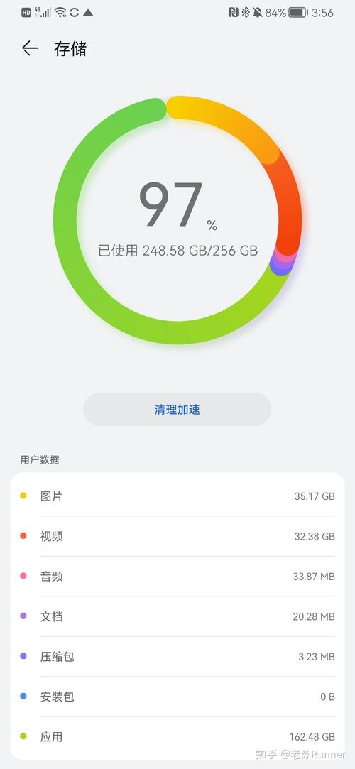 oppor7总显示内存不足
