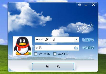 QQ有没有纯净版