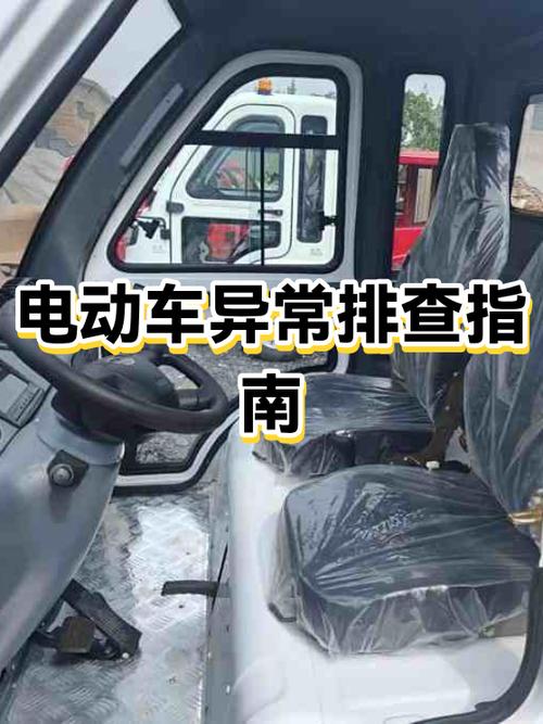 电动车屏幕黑了,但能骑怎么回事缩略图