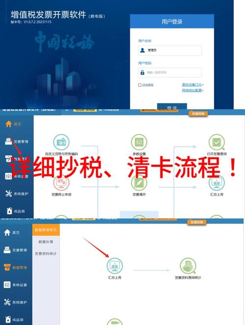 临时工扣个人所得税吗