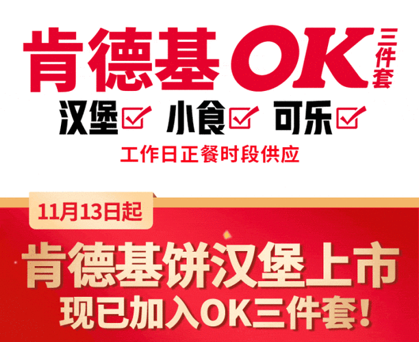 肯德基我的订单怎么删除