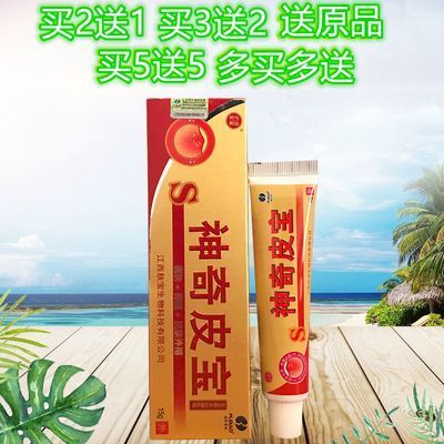皮肤红疹痒用什么药效果最好