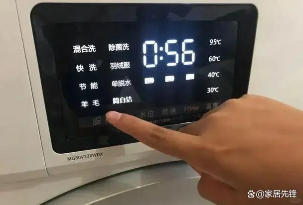 洗衣机洗30分钟时间长吗?