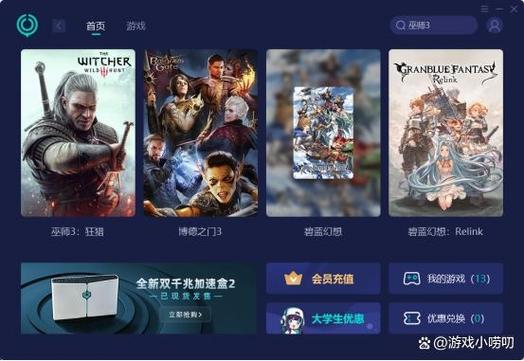 巫师3删了在下回来存档还在么